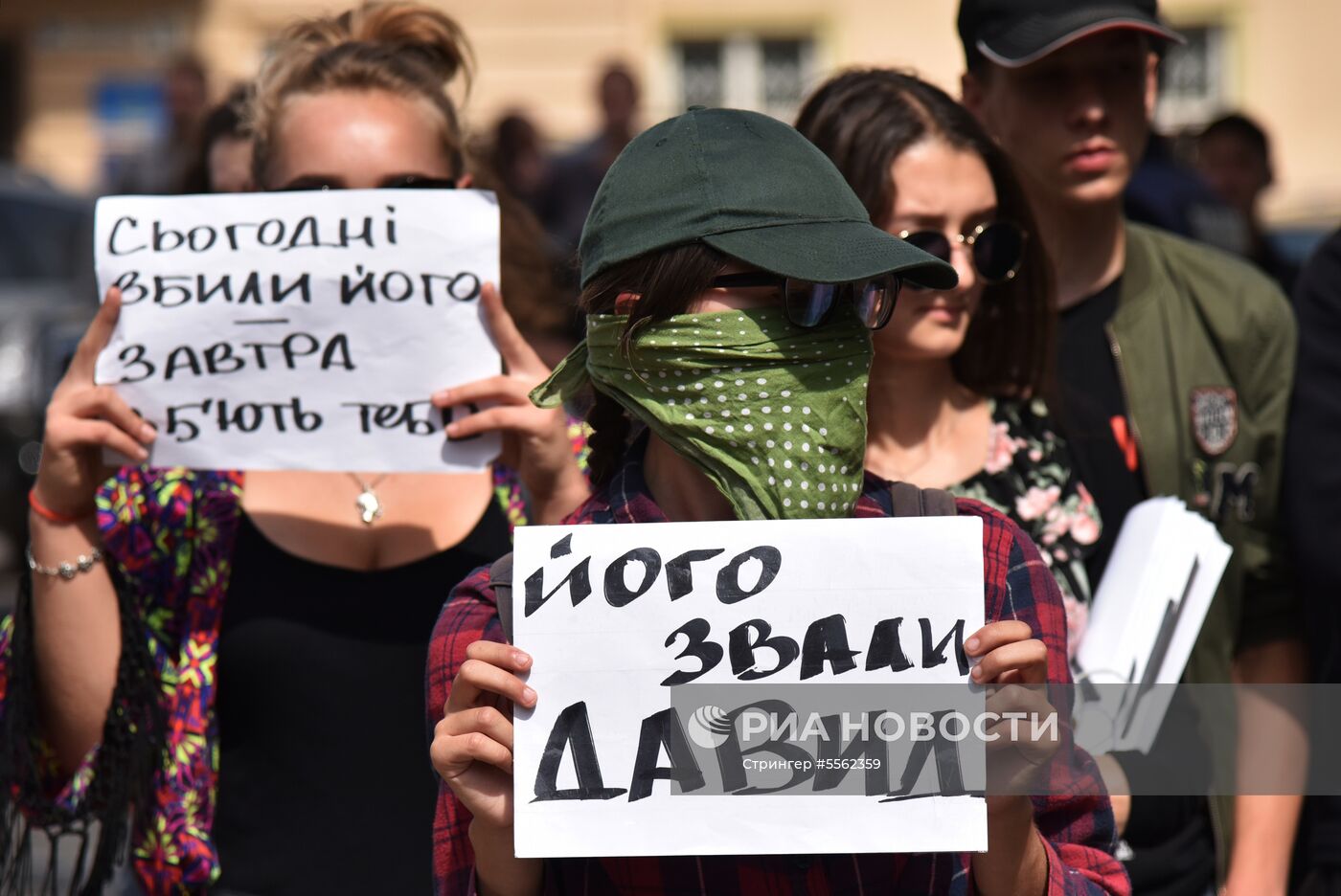 Акция против расизма во Львове