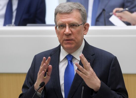 Заседание Совета Федерации РФ