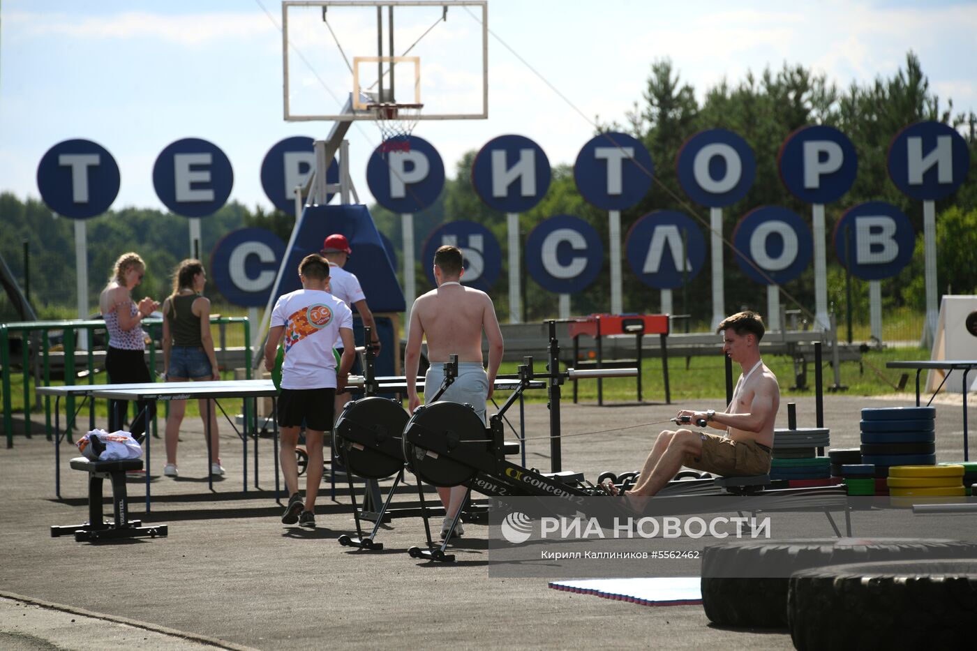 Всероссийский молодёжный форум "Территория смыслов на Клязьме"