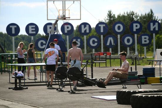 Всероссийский молодёжный форум "Территория смыслов на Клязьме"