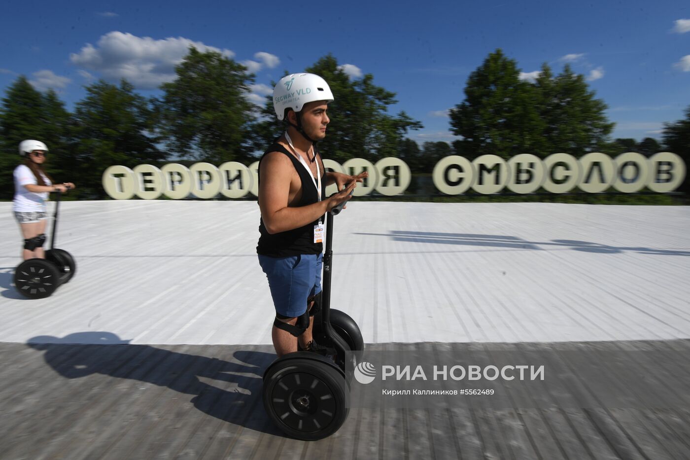 Всероссийский молодёжный форум "Территория смыслов на Клязьме"