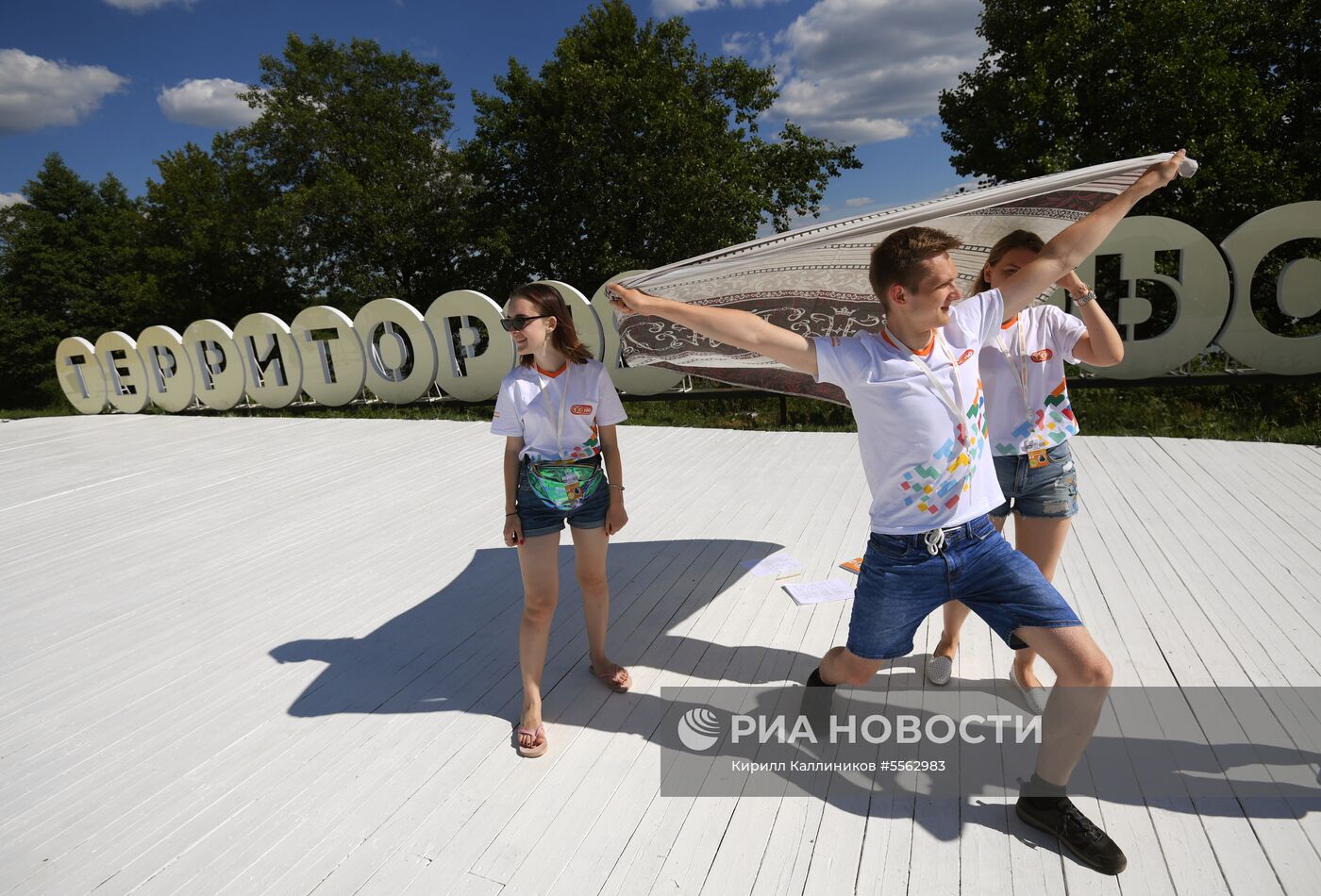 Всероссийский молодёжный форум "Территория смыслов на Клязьме"