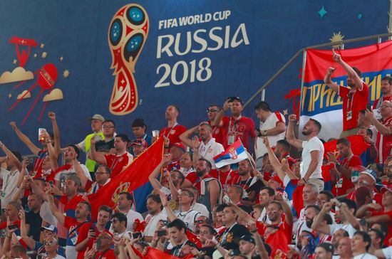 Болельщики перед матчем ЧМ-2018 по футболу между сборными Сербии и Бразилии