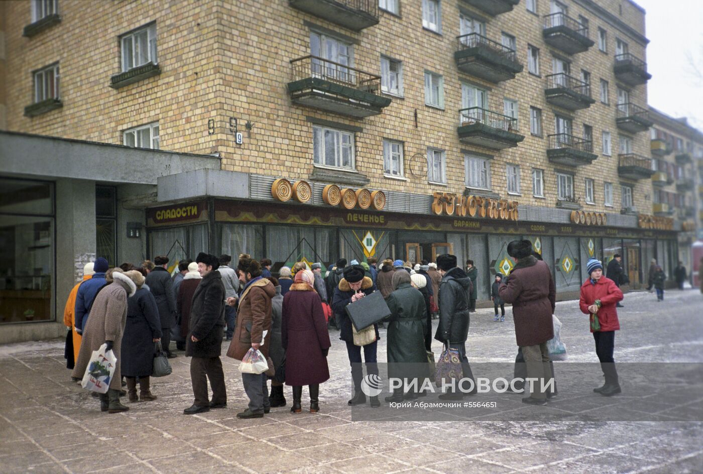 Продовольственный кризис в Москве