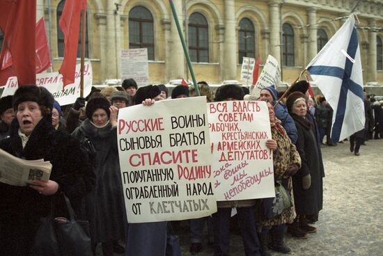 Всеармейское офицерское собрание