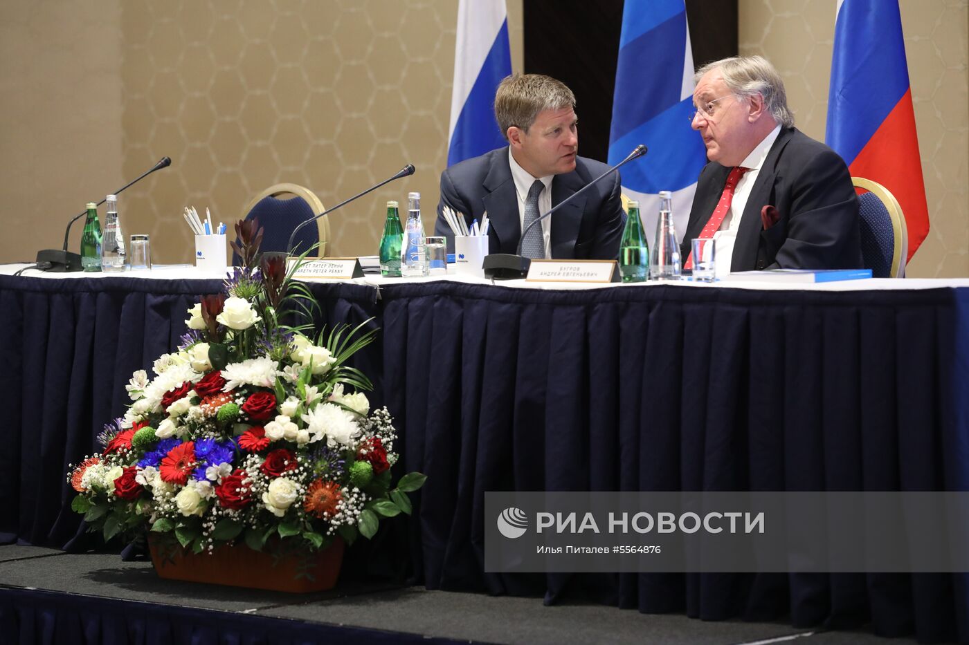 Годовое собрание акционеров "Норникеля"