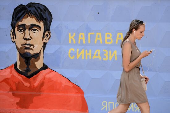 Футбольные граффити в Волгограде 