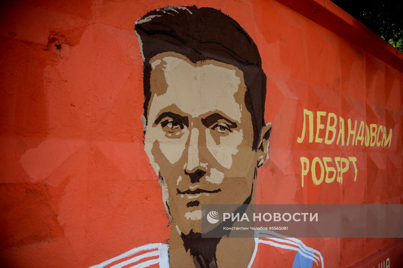 Футбольные граффити в Волгограде 