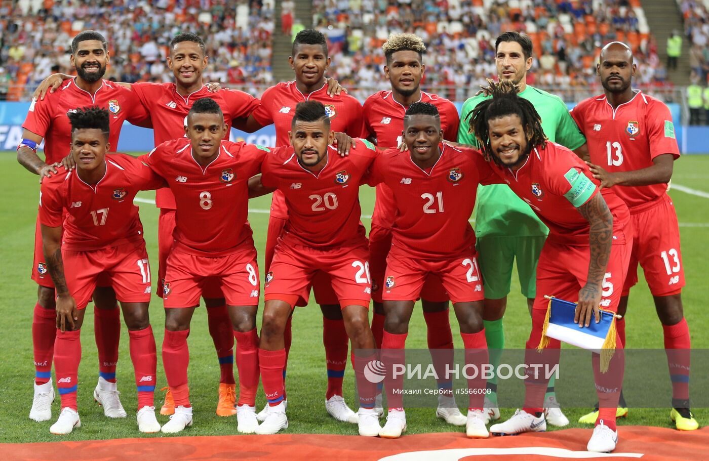 Футбол. ЧМ-2018. Матч Панама - Тунис