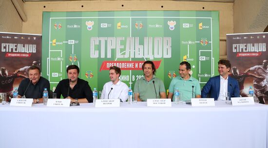 П/к съемочной группы фильма "Стрельцов"