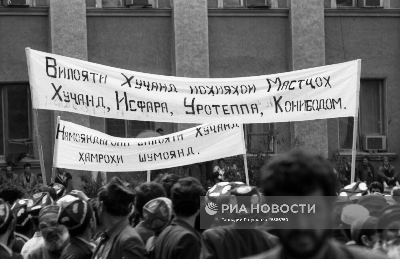 Митинг на площади Шахидон в Душанбе | РИА Новости Медиабанк