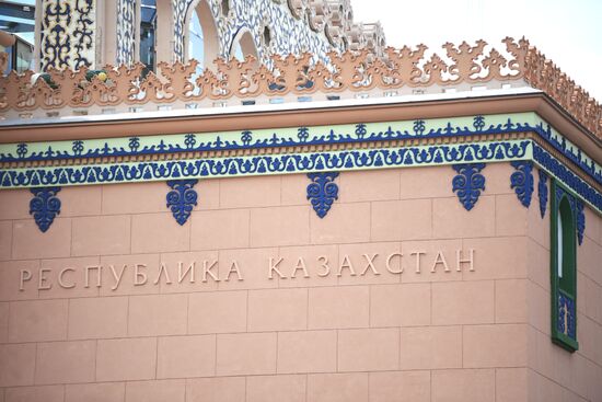 Павильон "Казахстан" на ВДНХ