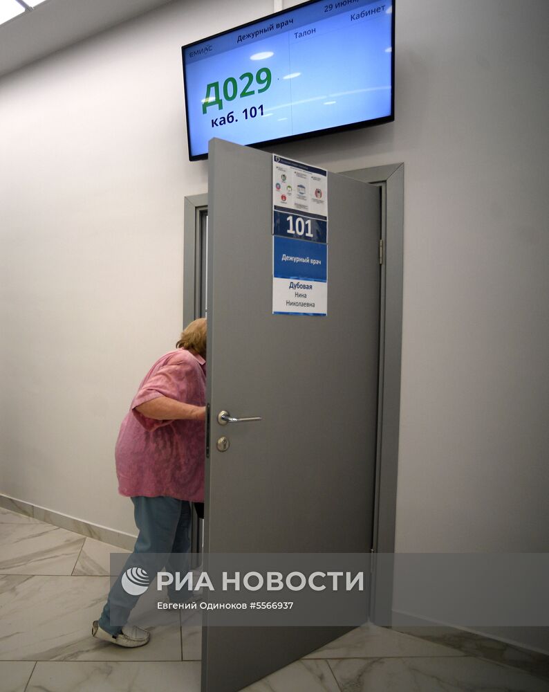 Табло электронной очереди к дежурному врачу появились в поликлиниках Москвы