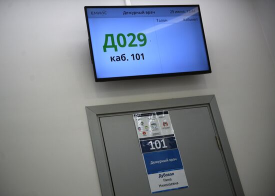 Табло электронной очереди к дежурному врачу появились в поликлиниках Москвы