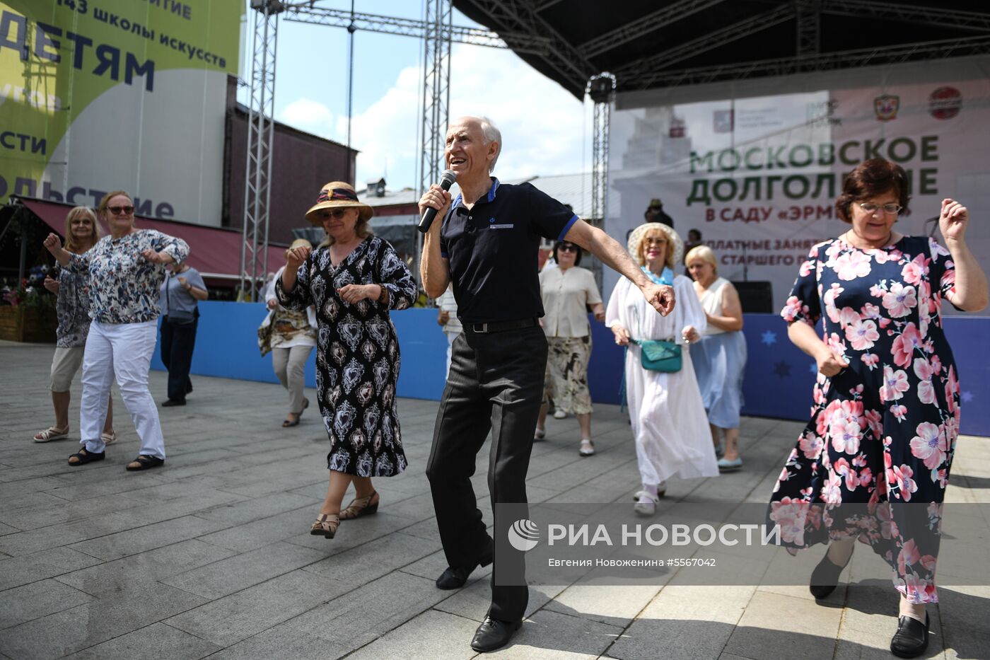 Праздник "Московское долголетие" в саду "Эрмитаж"