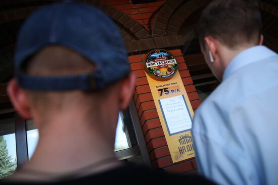 Жигулёвский пивоваренный завод 