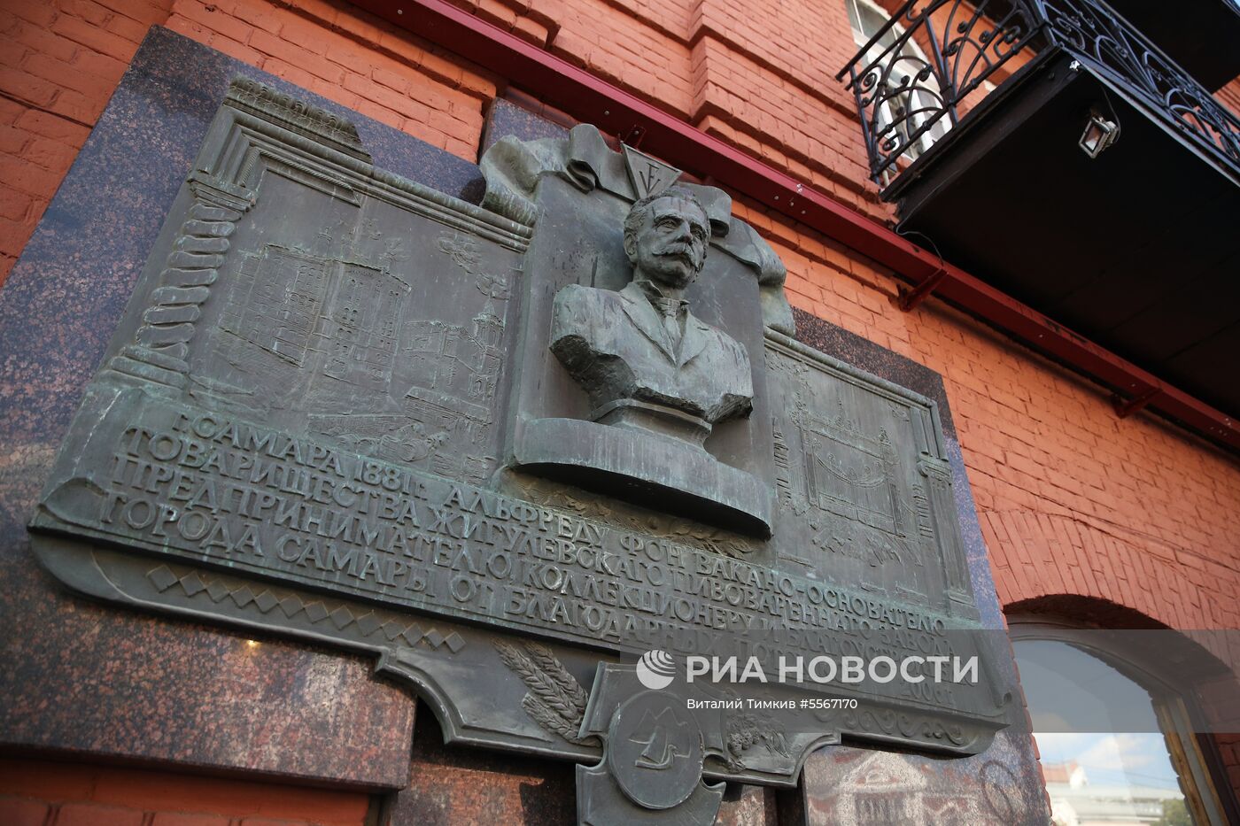 Жигулёвский пивоваренный завод 