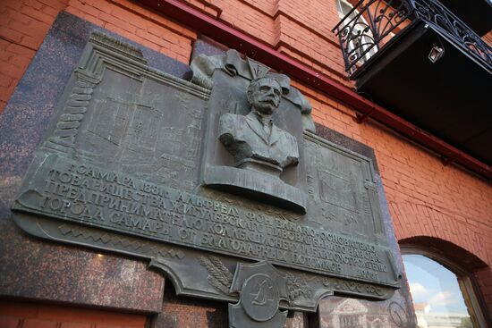 Жигулёвский пивоваренный завод 