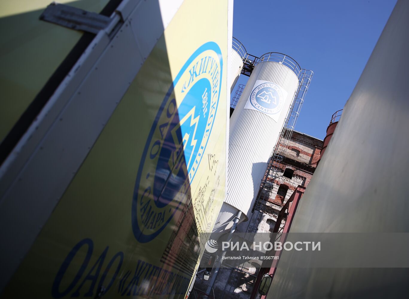 Жигулёвский пивоваренный завод 