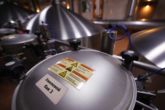 Жигулёвский пивоваренный завод 