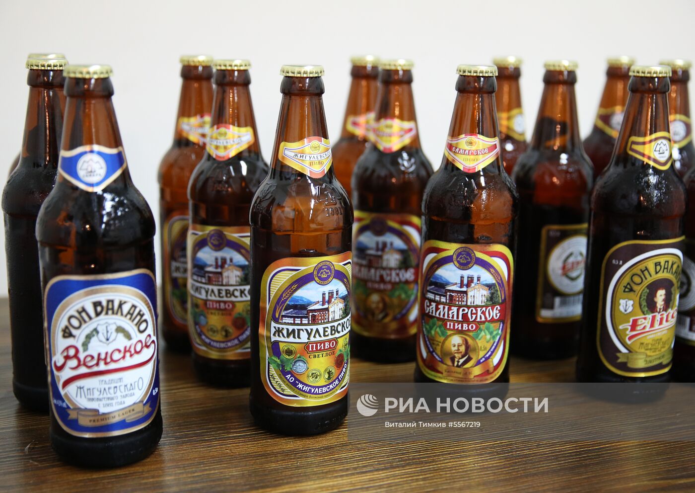 Жигулёвский пивоваренный завод 