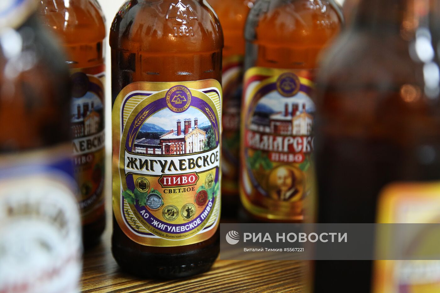 Жигулёвский пивоваренный завод 