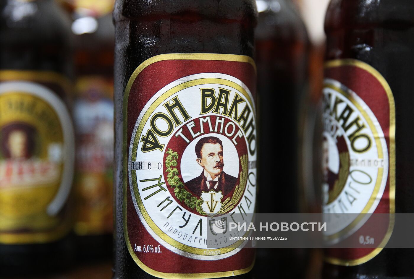 Жигулёвский пивоваренный завод 