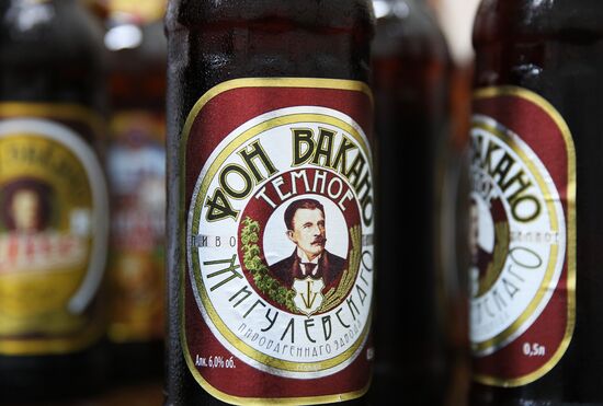 Жигулёвский пивоваренный завод 