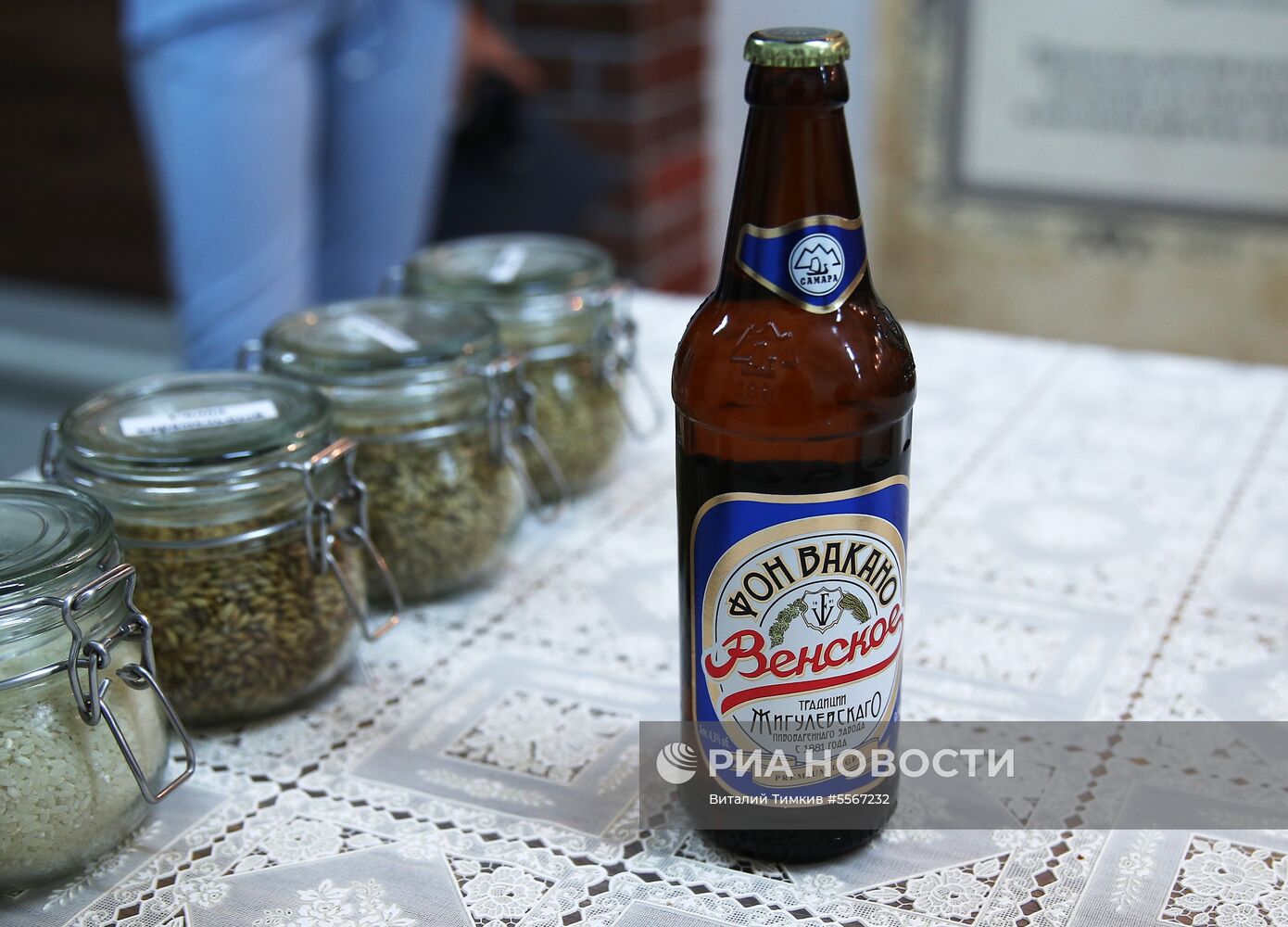 Жигулёвский пивоваренный завод