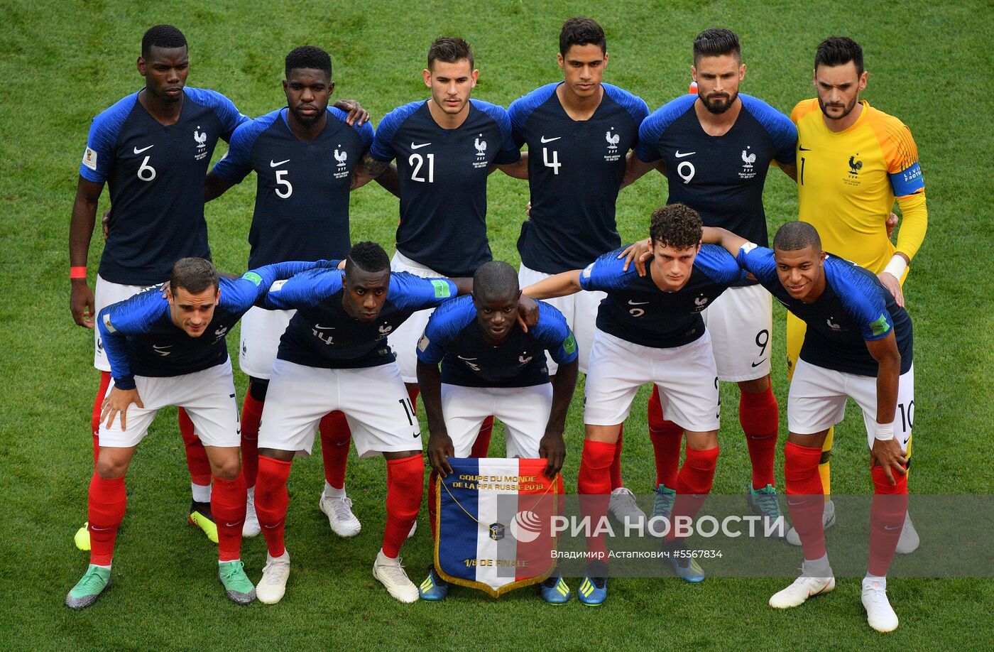 Футбол. ЧМ-2018. Матч Франция - Аргентина