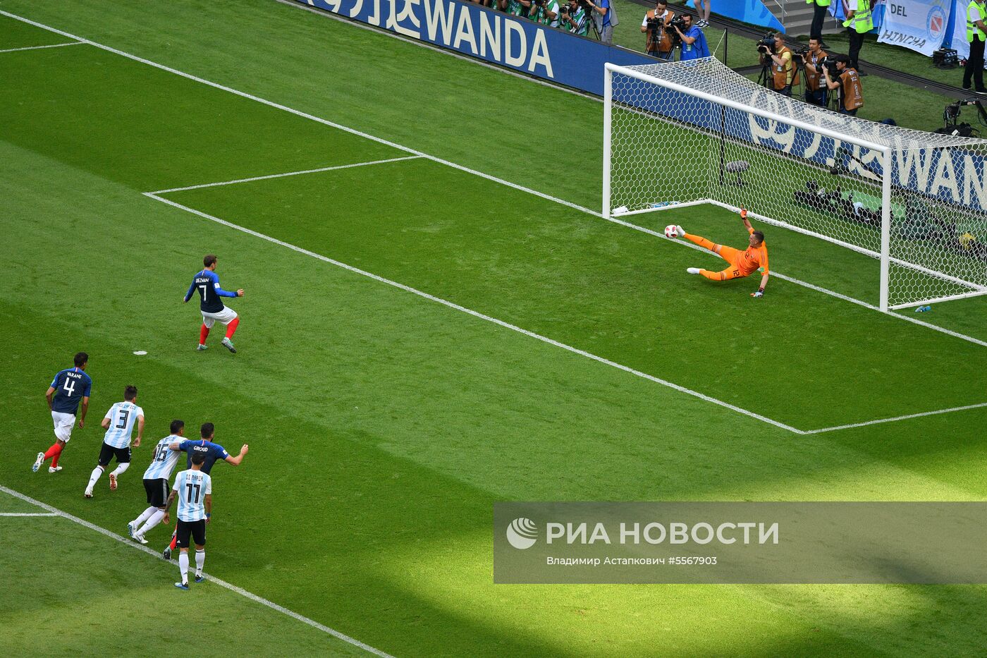 Футбол. ЧМ-2018. Матч Франция - Аргентина