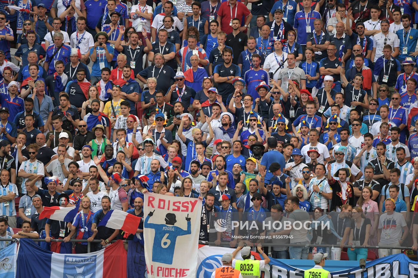Футбол. ЧМ-2018. Матч Франция - Аргентина 