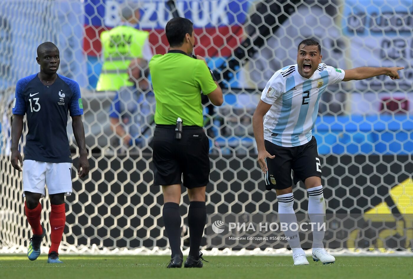 Футбол. ЧМ-2018. Матч Франция - Аргентина