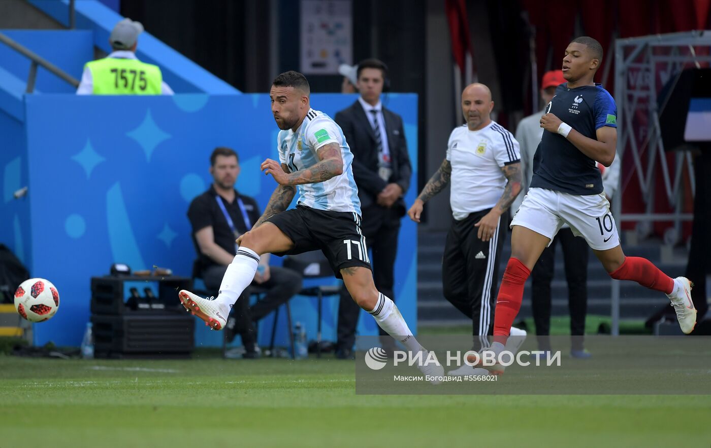 Футбол. ЧМ-2018. Матч Франция - Аргентина