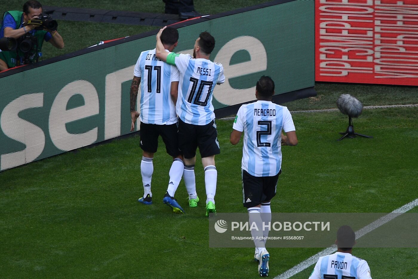 Футбол. ЧМ-2018. Матч Франция - Аргентина