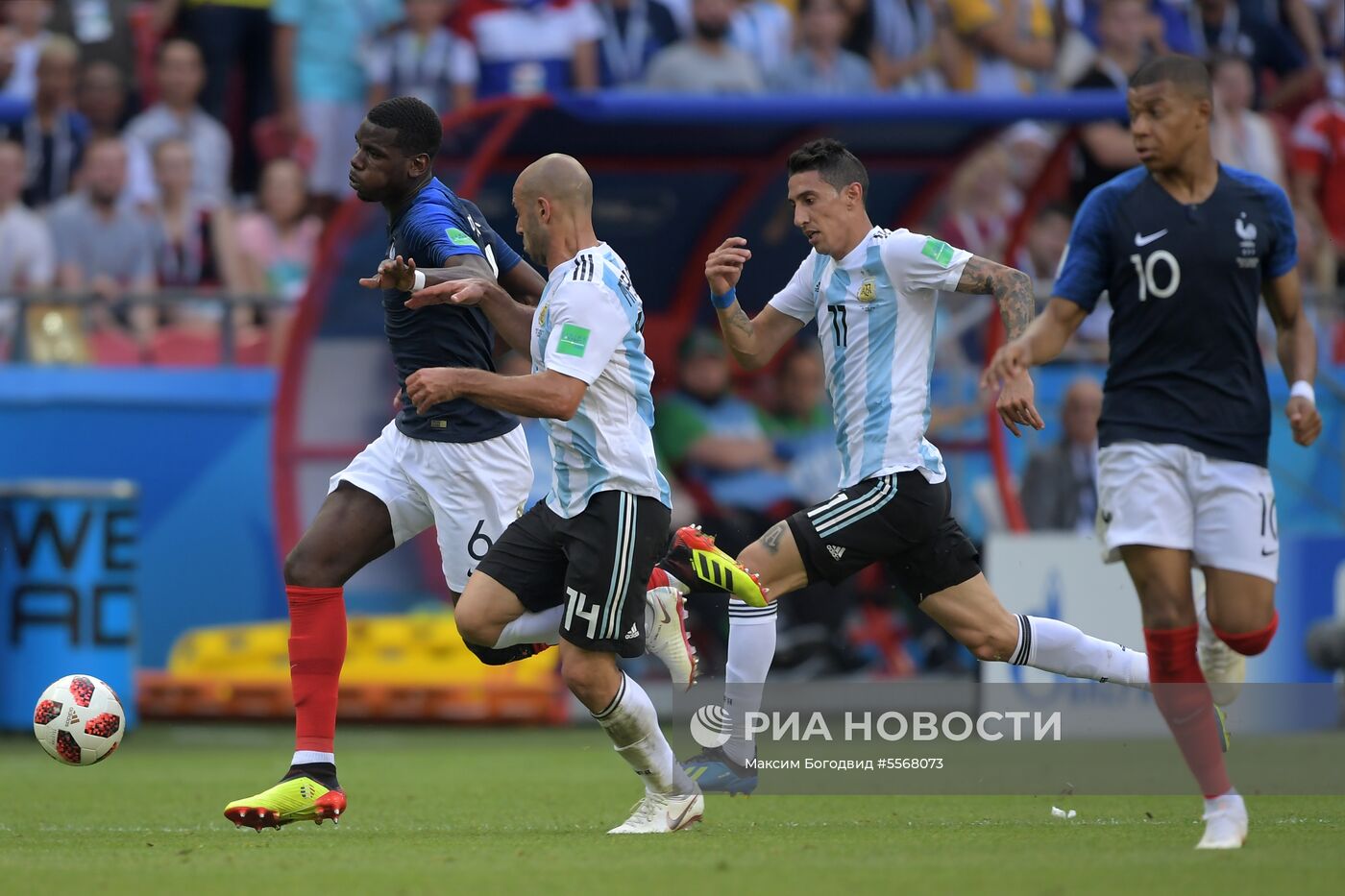Футбол. ЧМ-2018. Матч Франция - Аргентина