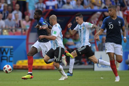 Футбол. ЧМ-2018. Матч Франция - Аргентина 