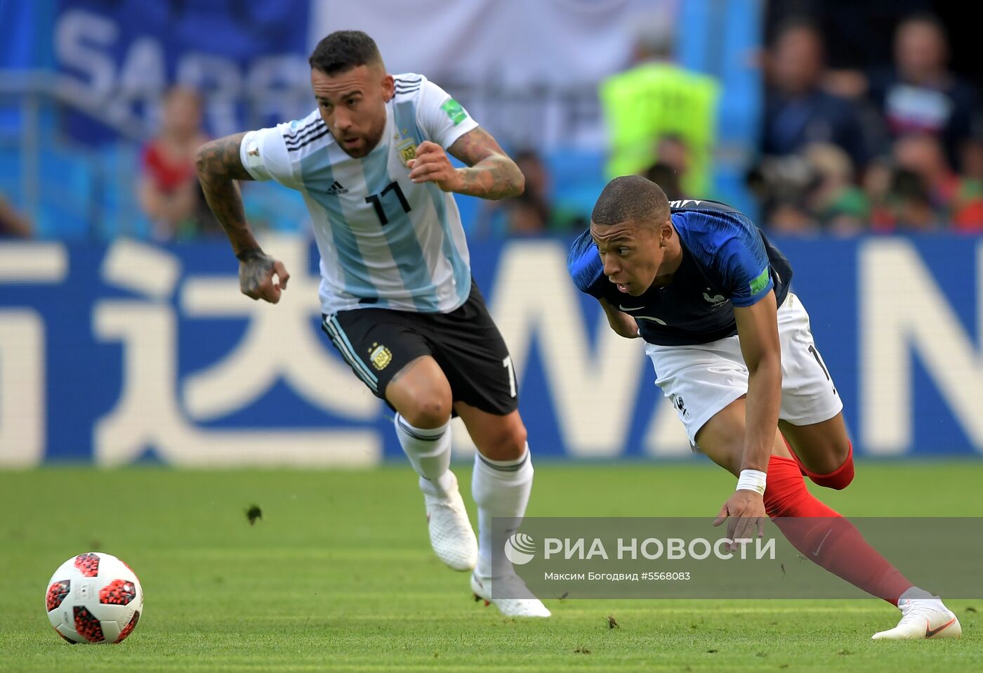 Футбол. ЧМ-2018. Матч Франция - Аргентина