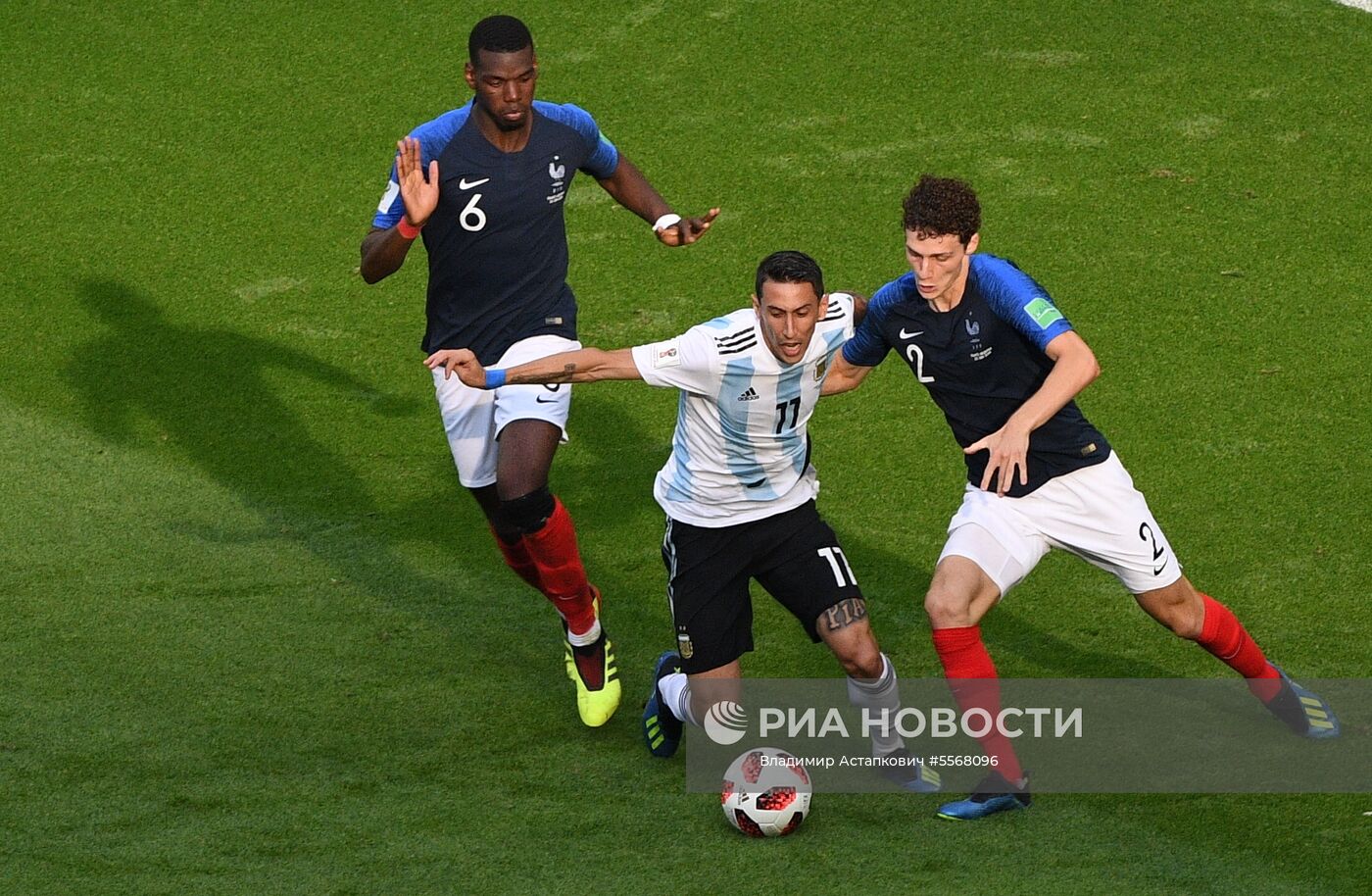 Футбол. ЧМ-2018. Матч Франция - Аргентина