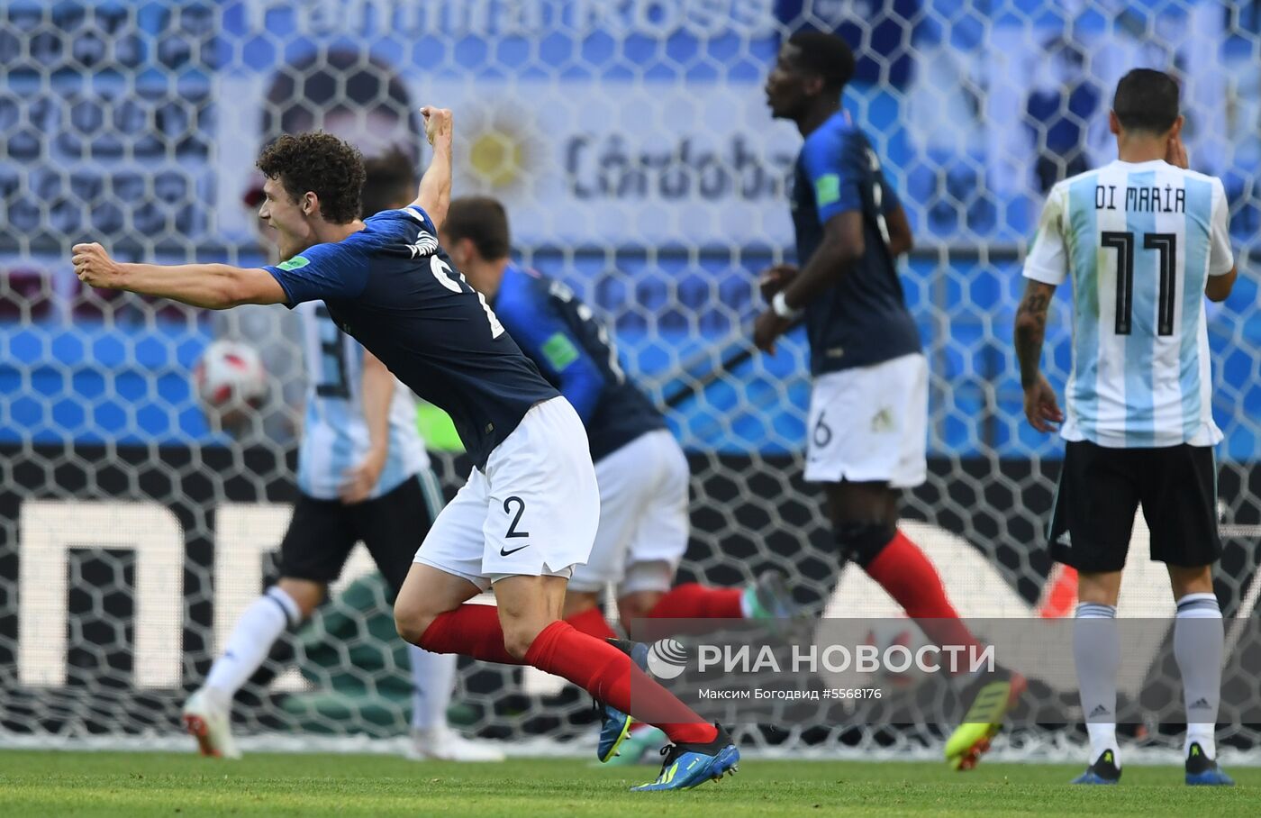 Футбол. ЧМ-2018. Матч Франция - Аргентина 