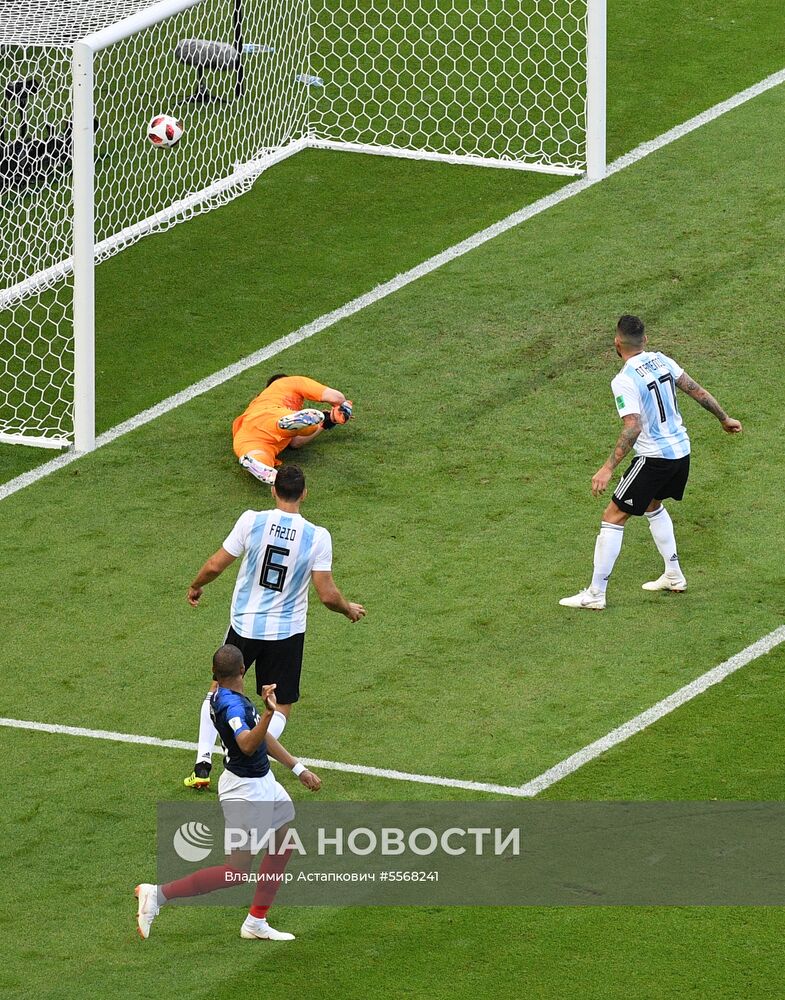 Футбол. ЧМ-2018. Матч Франция - Аргентина