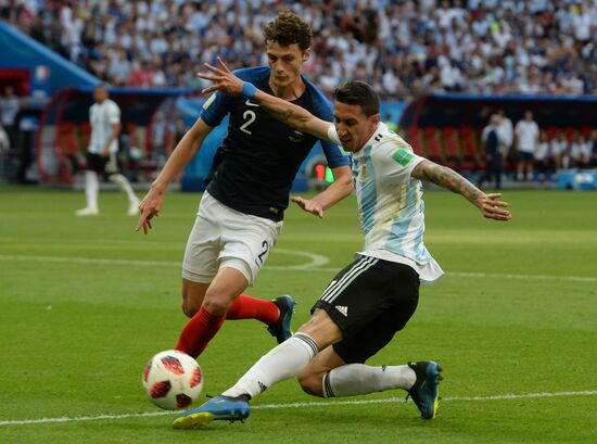 Футбол. ЧМ-2018. Матч Франция - Аргентина 