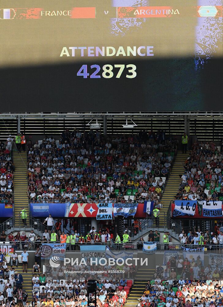 Футбол. ЧМ-2018. Матч Франция - Аргентина 