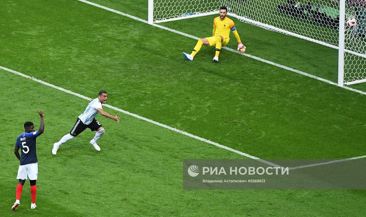 Футбол. ЧМ-2018. Матч Франция - Аргентина