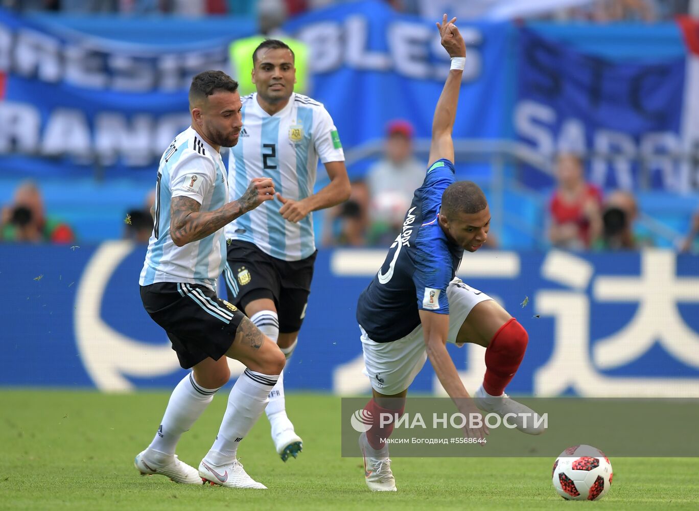 Футбол. ЧМ-2018. Матч Франция - Аргентина