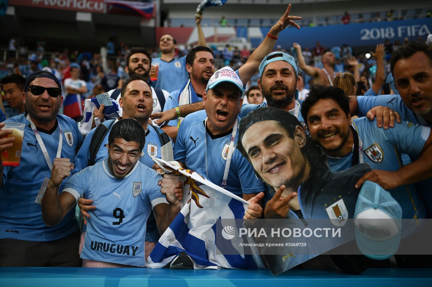 Болельщики перед матчем ЧМ-2018 по футболу между сборными Уругвая и Португалии