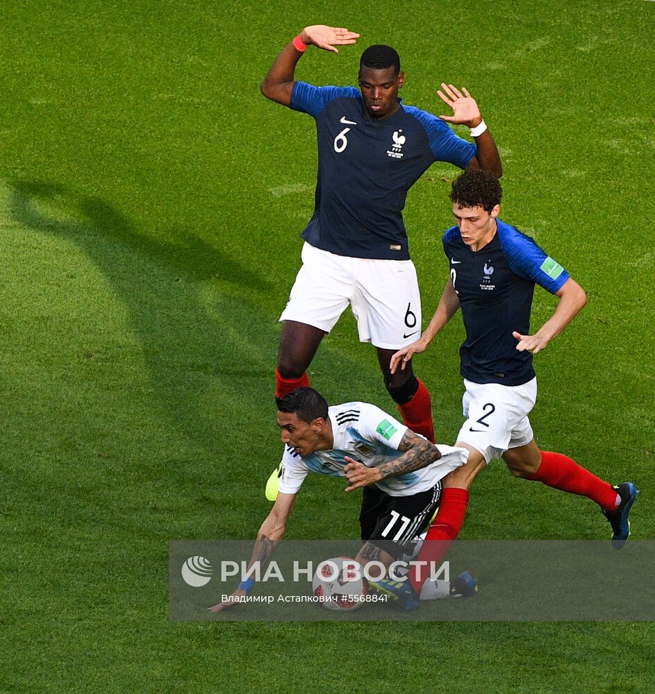 Футбол. ЧМ-2018. Матч Франция - Аргентина