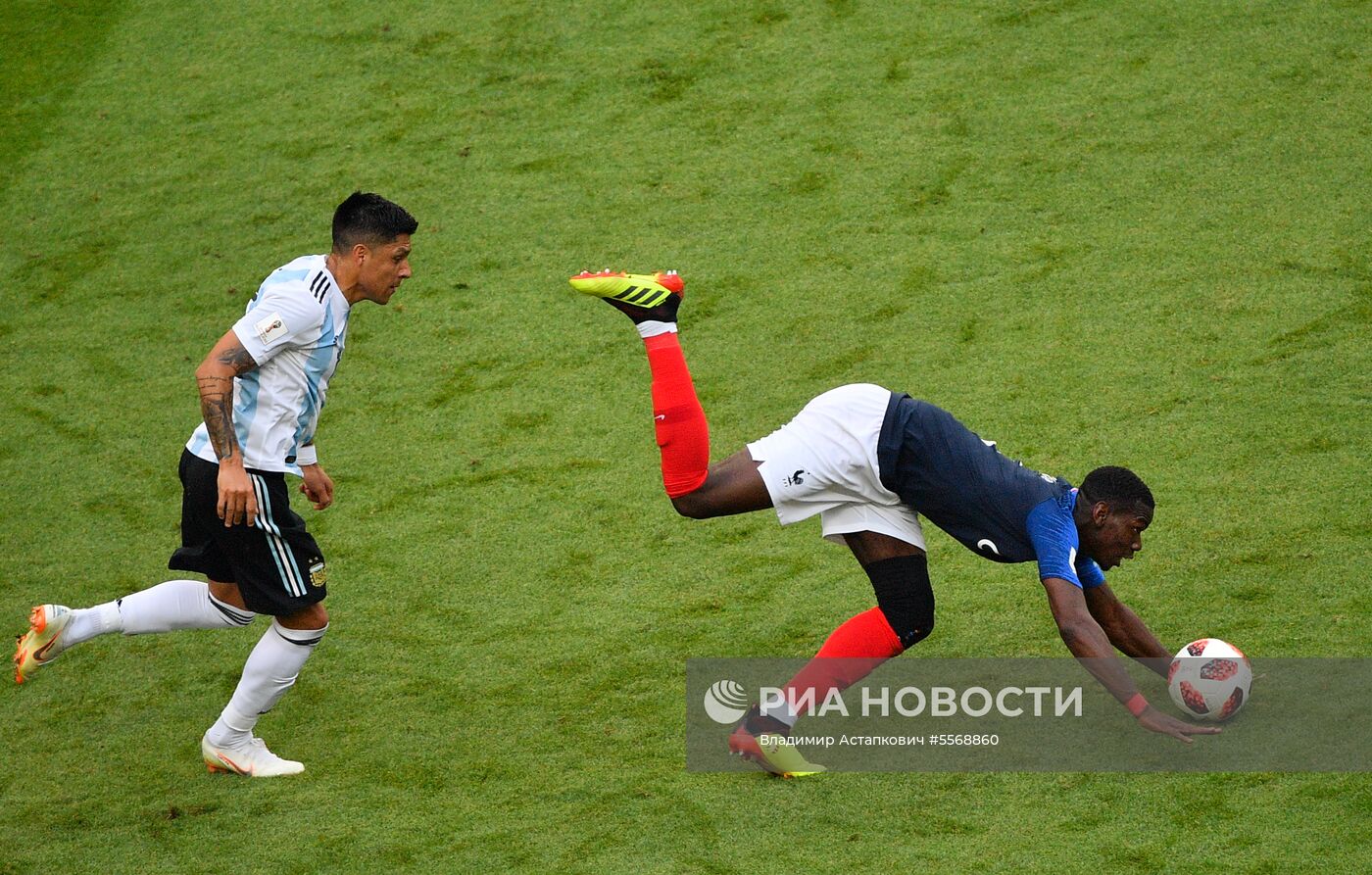Футбол. ЧМ-2018. Матч Франция - Аргентина