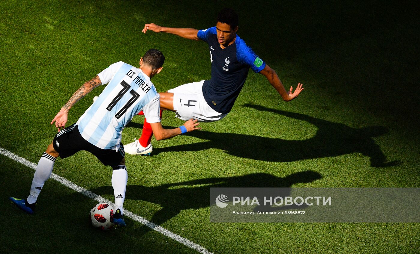 Футбол. ЧМ-2018. Матч Франция - Аргентина