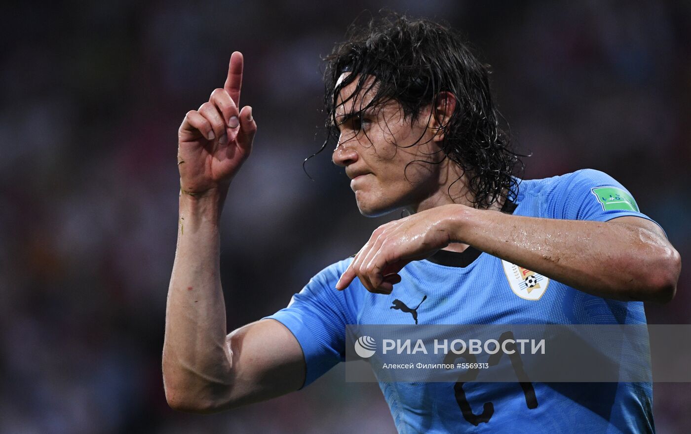 Футбол. ЧМ-2018. Матч Уругвай - Португалия